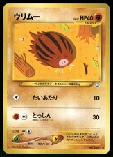 2000 Light Played Pokemon Swinub No. 220 Neo Revelation Japanese