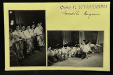 Photo of the Virsky Ensemble Performance (Ugrinovych)