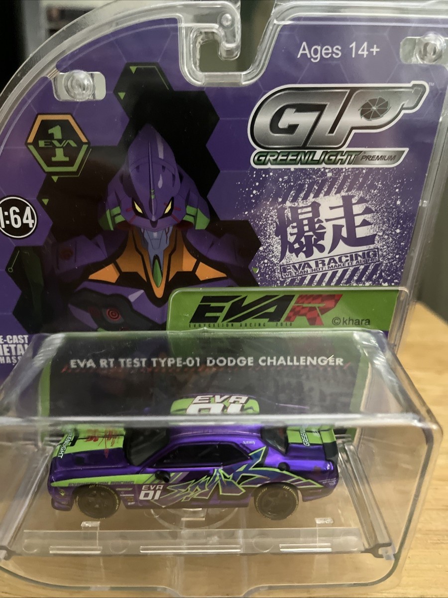 🔥 🔥 SDCC 2025 Greenlight Dodge SRT Hellcat Evangelion Chrome