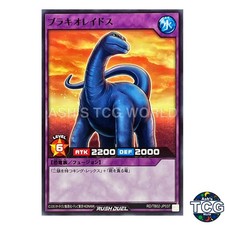 Bracchio-raidus N RD/TB02-JP037 Evolution Impact Yu-Gi-Oh! Japanese