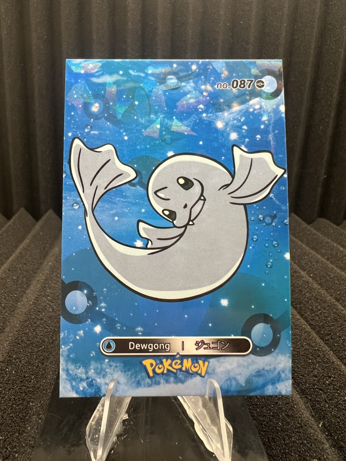 Dewgong #87 - Cracked Ice Holo - Card Database 1 - Pokemon Card