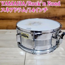 Yamaha Rock’n Road Vintage Metal Shell rullante 14 pollici