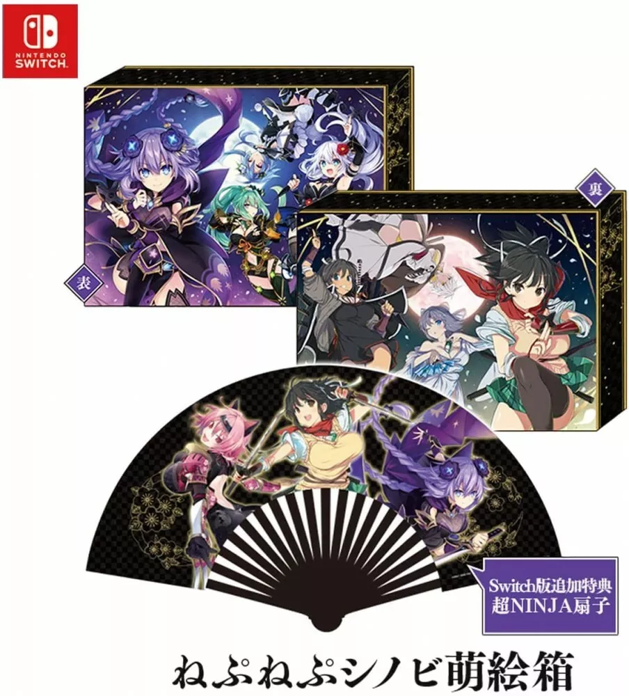 Neptunia x SENRAN KAGURA: Ninja Wars - Nintendo Switch, Nintendo Switch