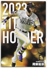 2024 Calbee Series 1 - 2023 Title Holder  Ukyo Shuto Fukuoka SoftBank Hawks T-17