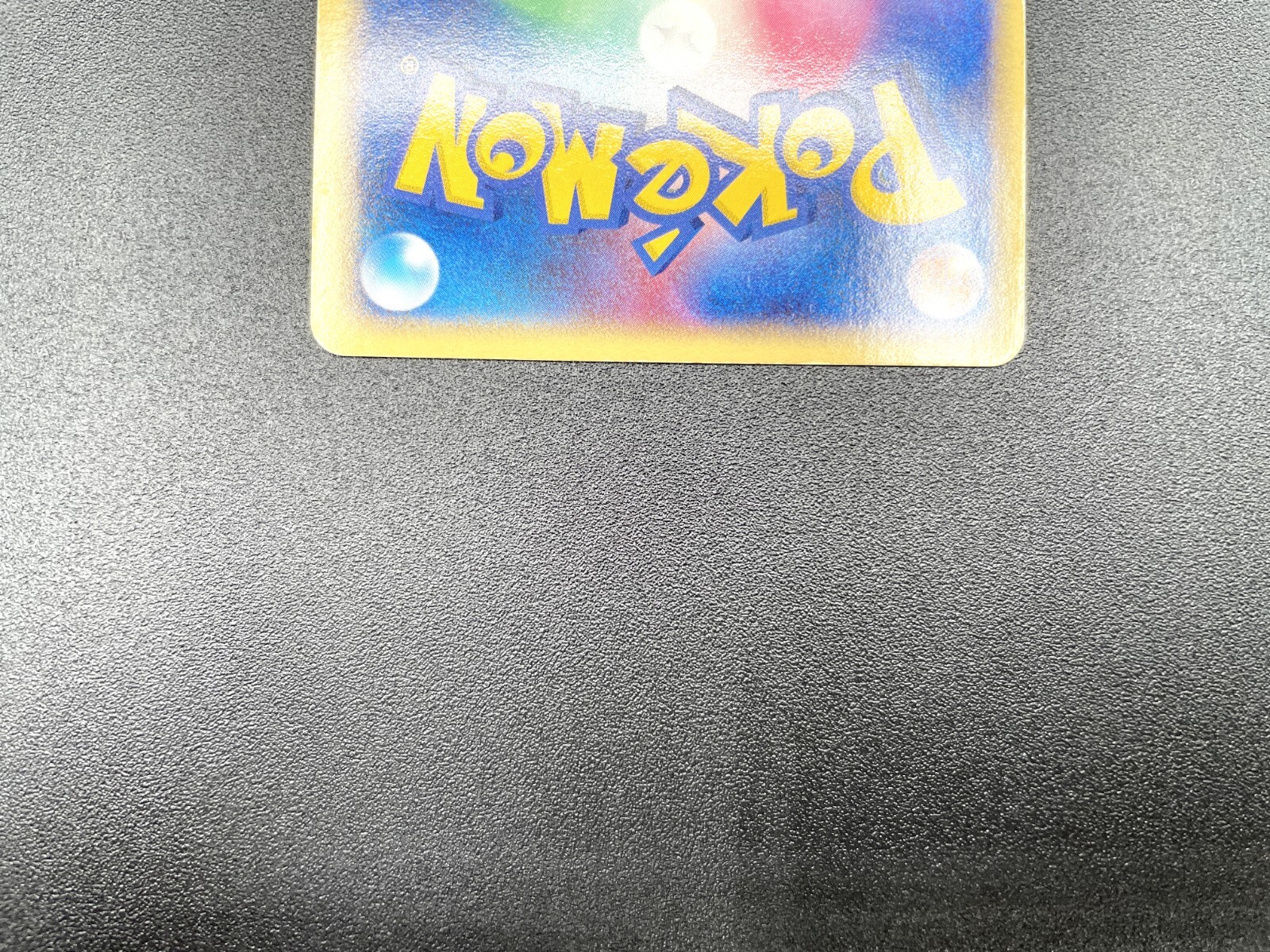 Picture 20 of 21
