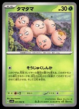 Exeggcute #65 Prices | Pokemon Japanese Paradise Dragona | Pokemon