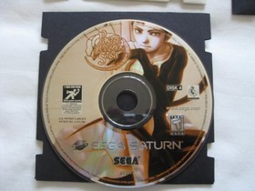 Panzer Dragoon Saga Sega Saturn Game 81307 Complete in Box All Discs W/Sleeves