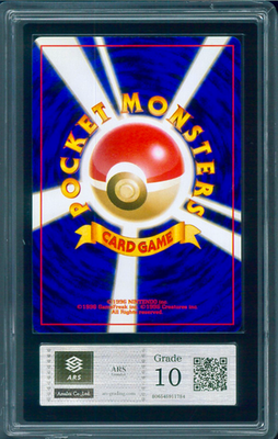 ARS 10 Dark Scizor 212 Holo Neo 2001 Japanese Pokemon Card Old