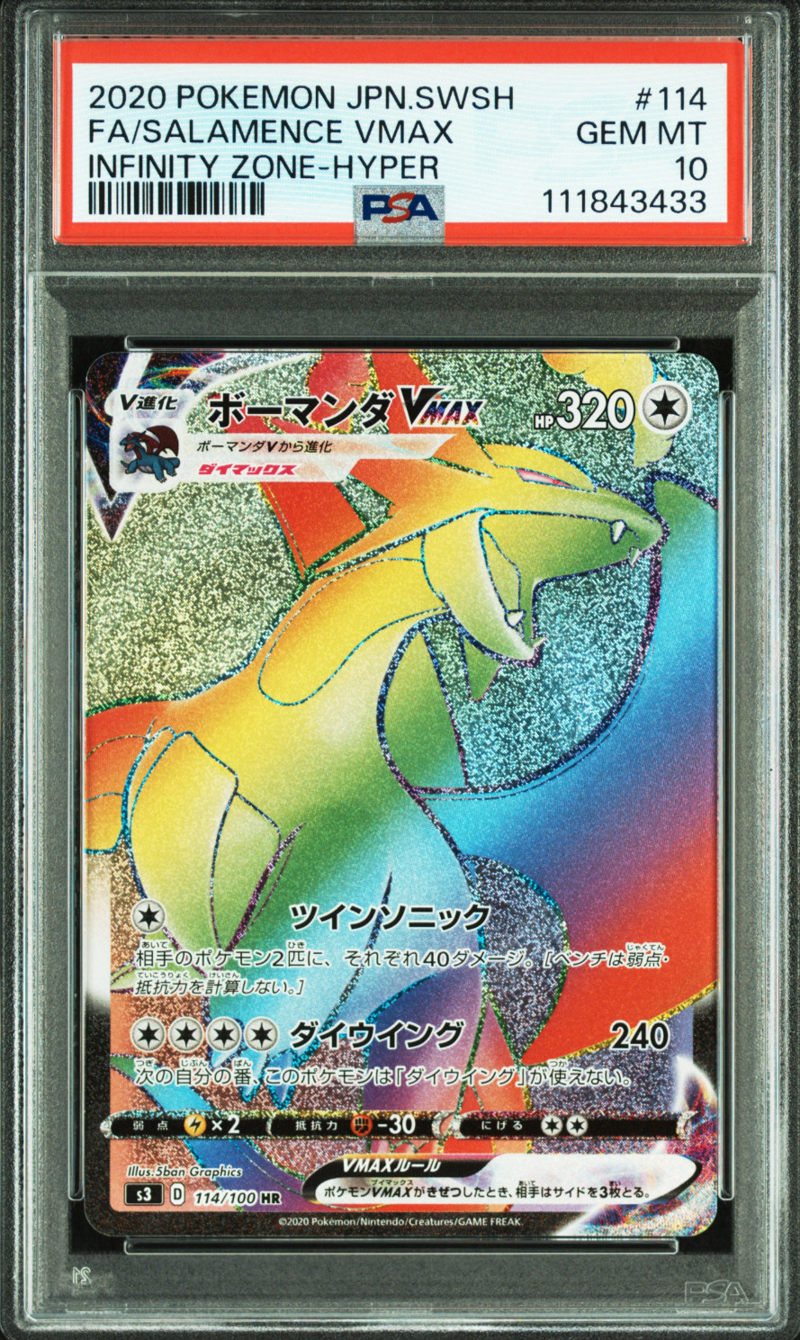 2020 POKEMON JAPANESE SWSH #114 FA/SALAMENCE VMAX INFINITY ZONE-HYPER PSA 10