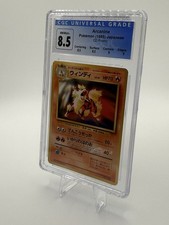 Pokémon Arcanine CD Promo 059 Japanese CGC 8.5 1998 Stage 1 Regular