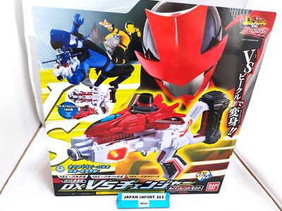 Bandai DX VS Wechsler Lupine Rot Set Power Rangers Lupinranger VS Patoranger