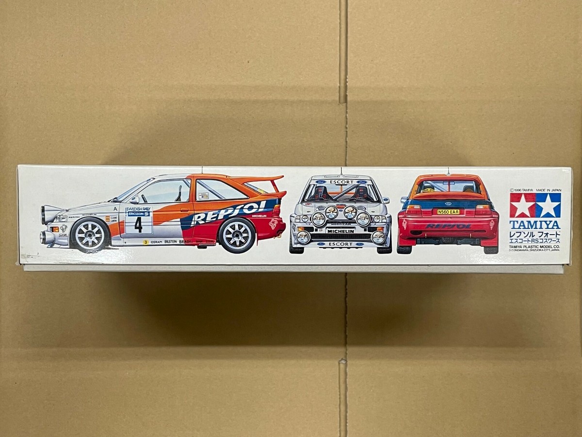 東都興業イレール 東都興業イレール