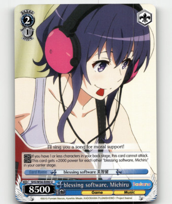 WS blessing software, Michiru Saekano: How to Raise a Boring Girlfriend