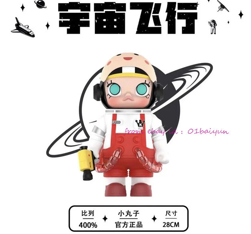 Perfect Pop Mart Mega 400% Space Molly Chibi Maruko-Chan Action