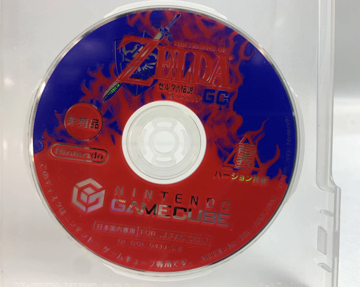 The Legend of Zelda: Ocarina of Time GC Not sold in stores Nintendo GameCube