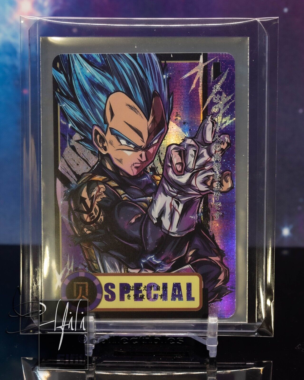 Vegeta Final Flash Metal Prints for Sale