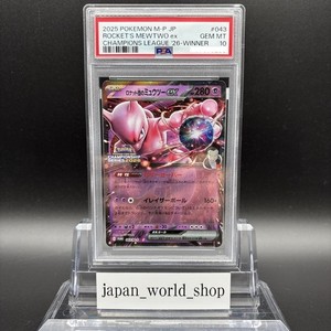 メガニウム_プレミアムファイル PROMO PSA9 PSA 10 メガニウム