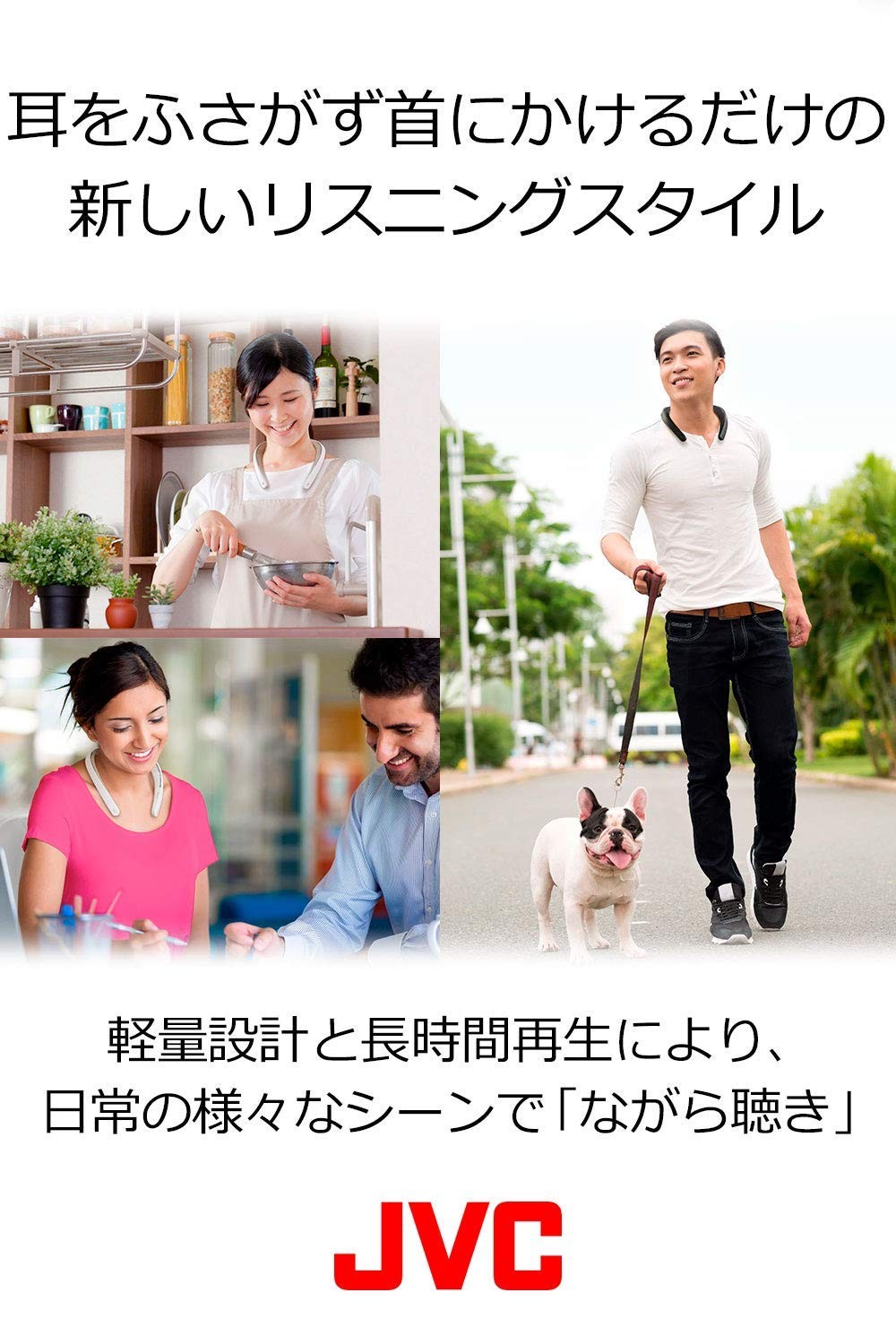 JVC Kenwood JVC NAGARAKU SP-A10BT-B Wearable Neck Speaker Wireless Bluetooth App