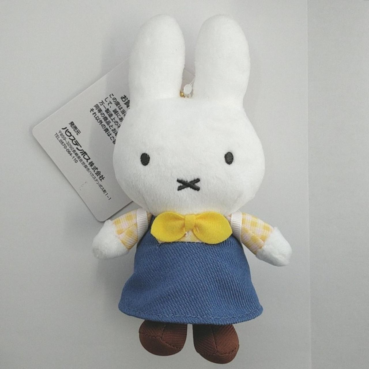 Huis Ten Bosch Exclusive Active Miffy Mascot Keychain