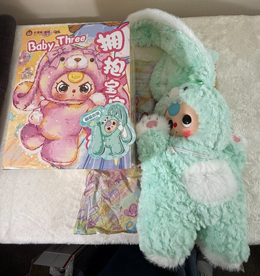 Baby Three 400% Hugging Baby bobo backpack plushie authentic new with box US