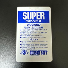 PC Engine Hu MADO KING GRANZORT -Only for Super Grafx- Card Only