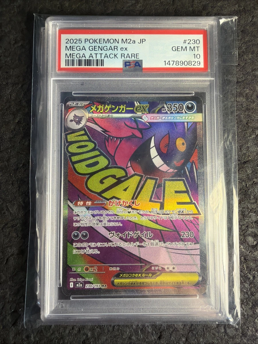 how much is the gengar pokemon card worth Japanese) Pokémon TCG: Mega Gengar ex Starter Set – Spoils and Loot main image 0