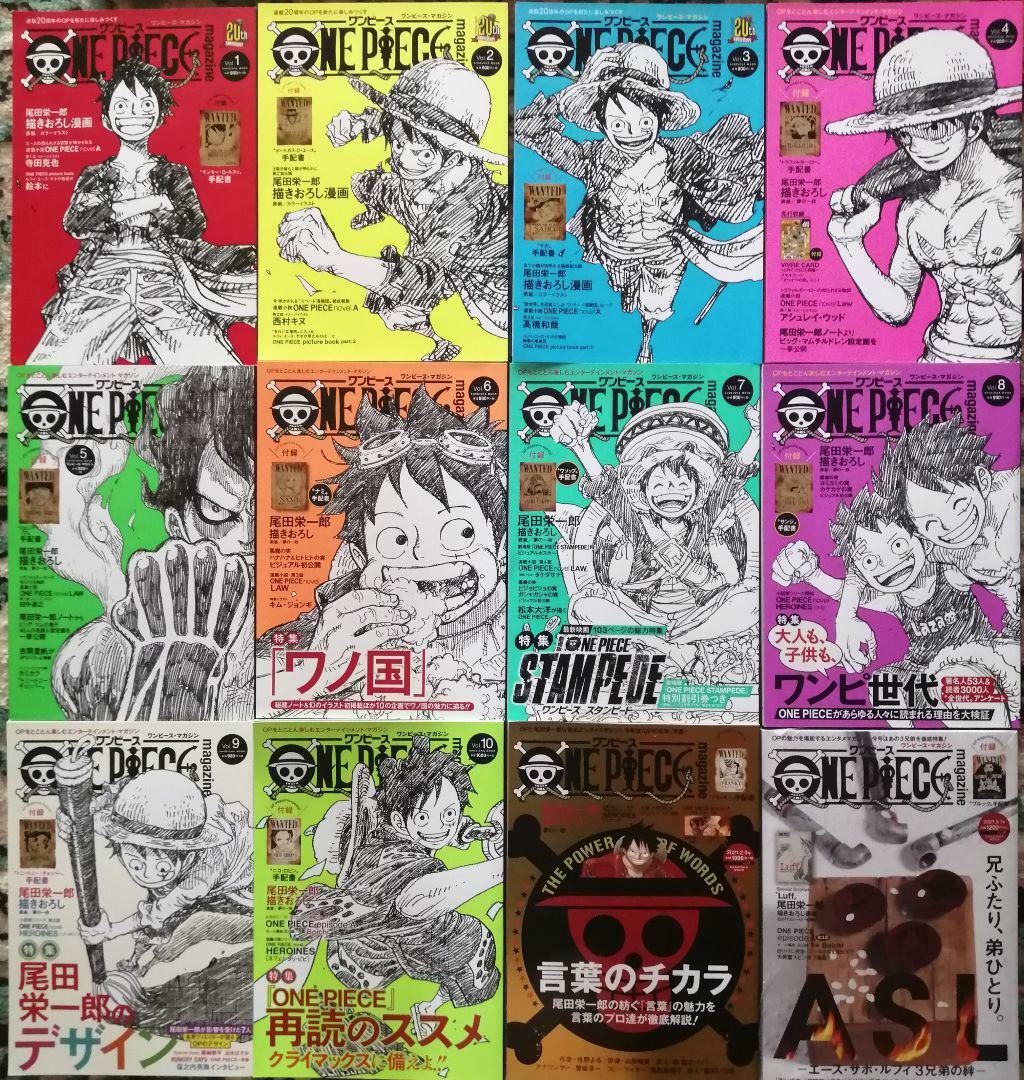One piece magazine 18セット ONE PIECE MAGAZINE Vol.18 + POSTER AND STICKERS – JumpIchiban