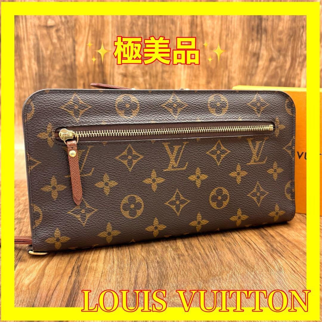LOUIS VUITTON Long Wallet Monogram Insolite Organizer M66566