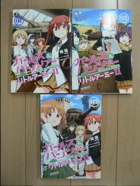 Girls und Panzer Little Army II Vol.1-3 Complete set Japanese