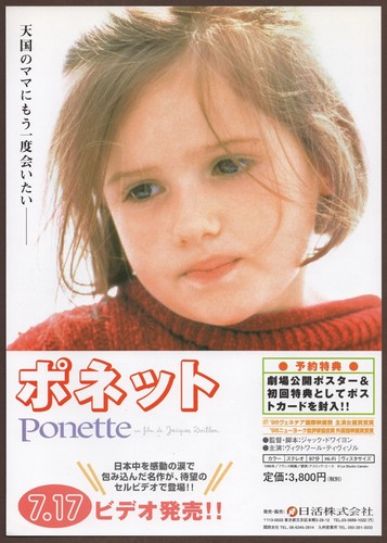 Ponette 1996 RARE VHS mini poster Chirashi flyer Jacques Doillon Japanese