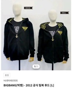 Bigbang Hoodie | eBay