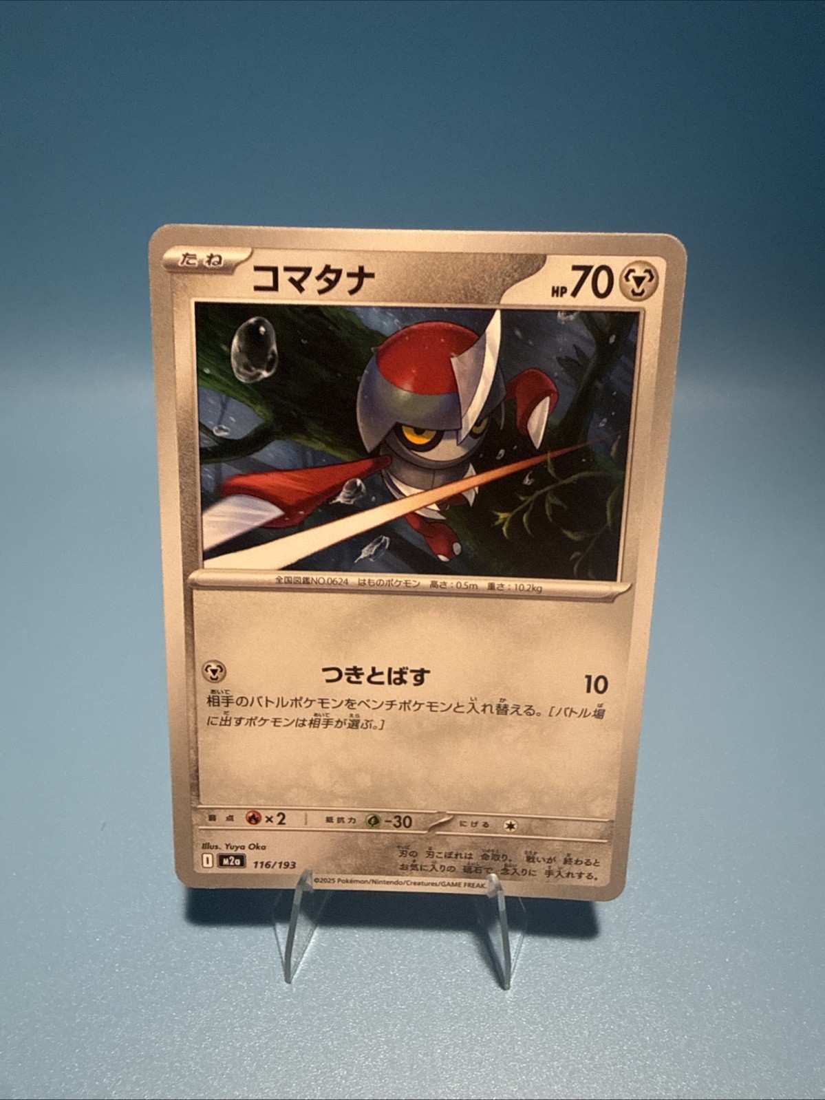 Pokemon Card MEGA Dream ex Pawniard 116/193 M2a Japanese NM