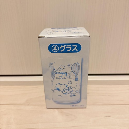 Snoopy Ichibankuji Brille