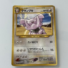 2000 Moderately Played Pokemon Granbull No. 210 Neo Genesis Japanese