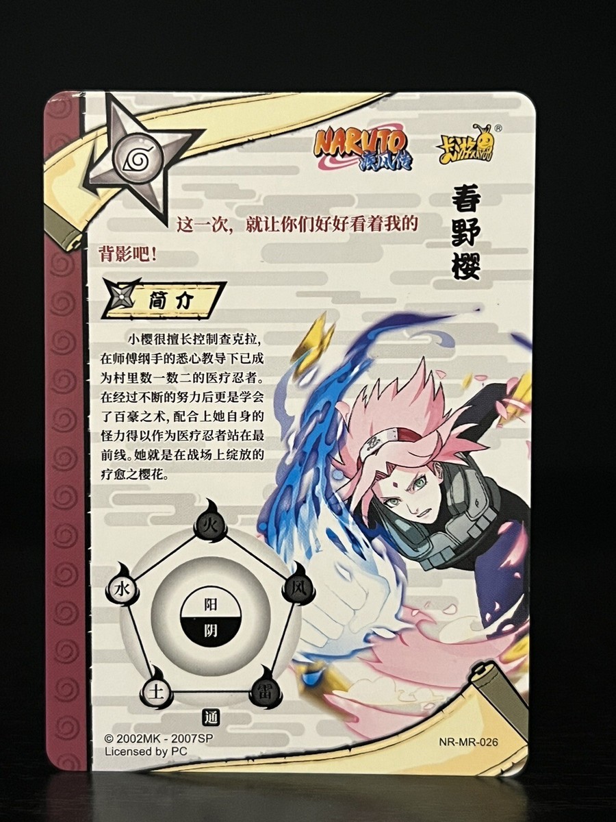 The Beautiful MR Naruto Kayou Card NR-MR-026 - Haruno Sakura