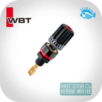 WBT 0708 Cu pure copper version HiFi fever speaker speaker amplifier terminal