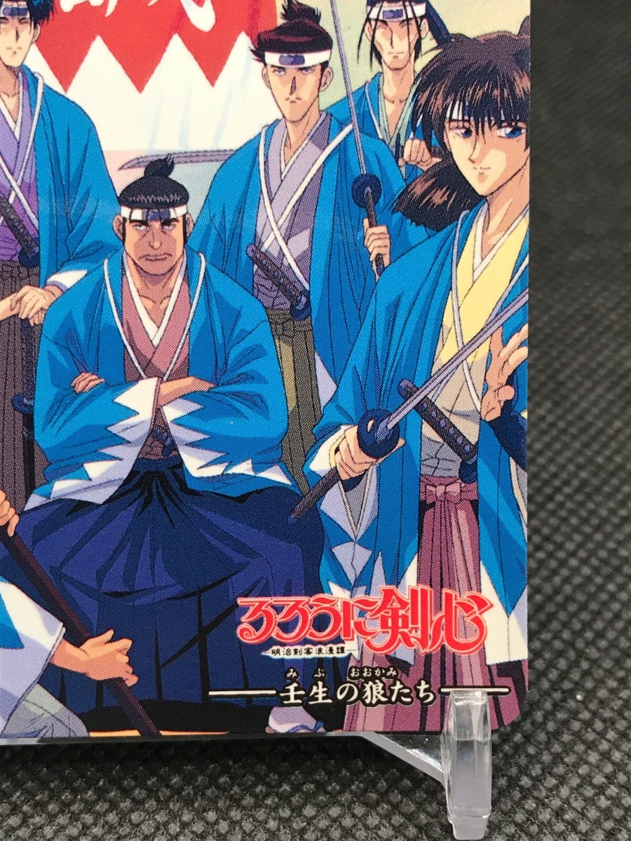 Shinsengumi SAMURAI X Rurouni Kenshin Carddass TCG BANDAI 1996