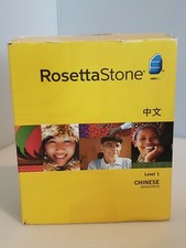 Rosetta Stone Level 1 Chinese Mandarin Version 3 Win/Mac Cd Rom Personal Edition