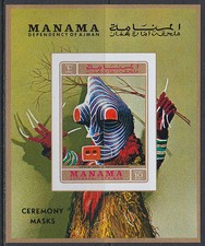 Manama 1971 ** Bl.140 B culture ceremony masks masks