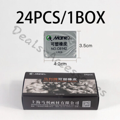 24PCS/1BOX Marie's C6142 Soft Rubber Eraser Kneadable Cleaning 4.5*3.5*0.9CM