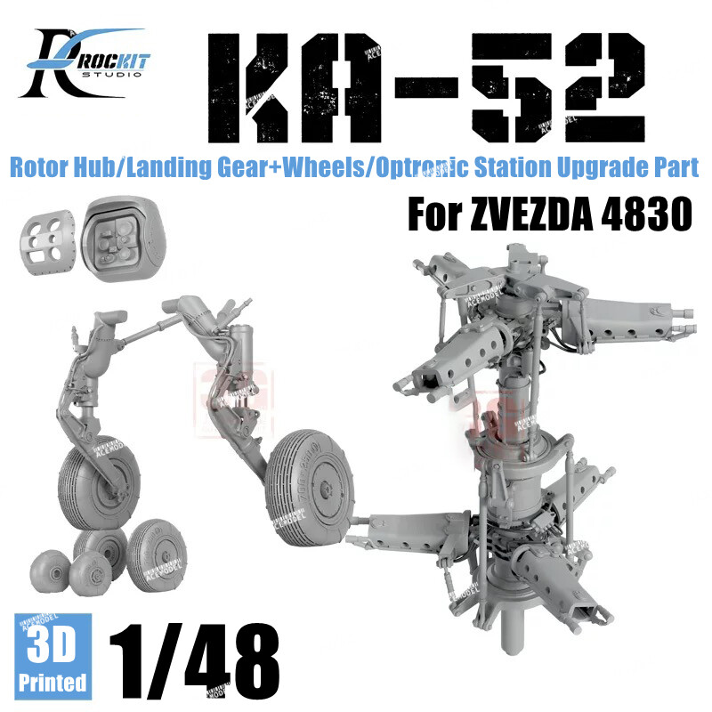 1/48 KA-52 Alligator Rotor Hub/Landing Gerar Gravity Wheels Detail