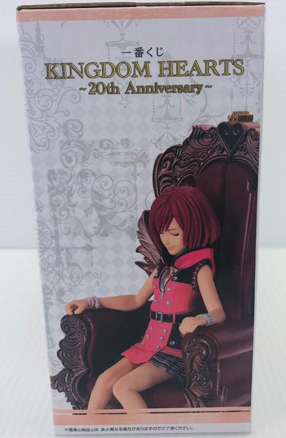 Kingdom Hearts Kairi Figure Japan Authentic Ichiban Kuji 20th