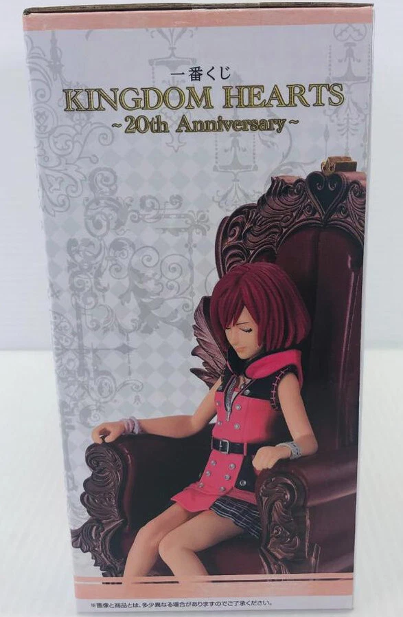 Figura Kairi Kingdom Hearts Japón Auténtica Ichiban Kuji 20 Aniversario Foto 4 de 4