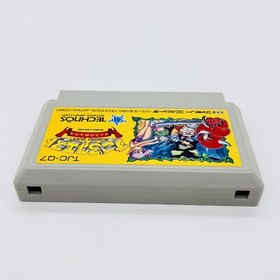 Sugoro Quest Nintendo Famicom Video Game Complete w/Manual Japan Import Tested!