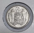 un019 British North Borneo 25 Cents Silver Coin 1929 VF