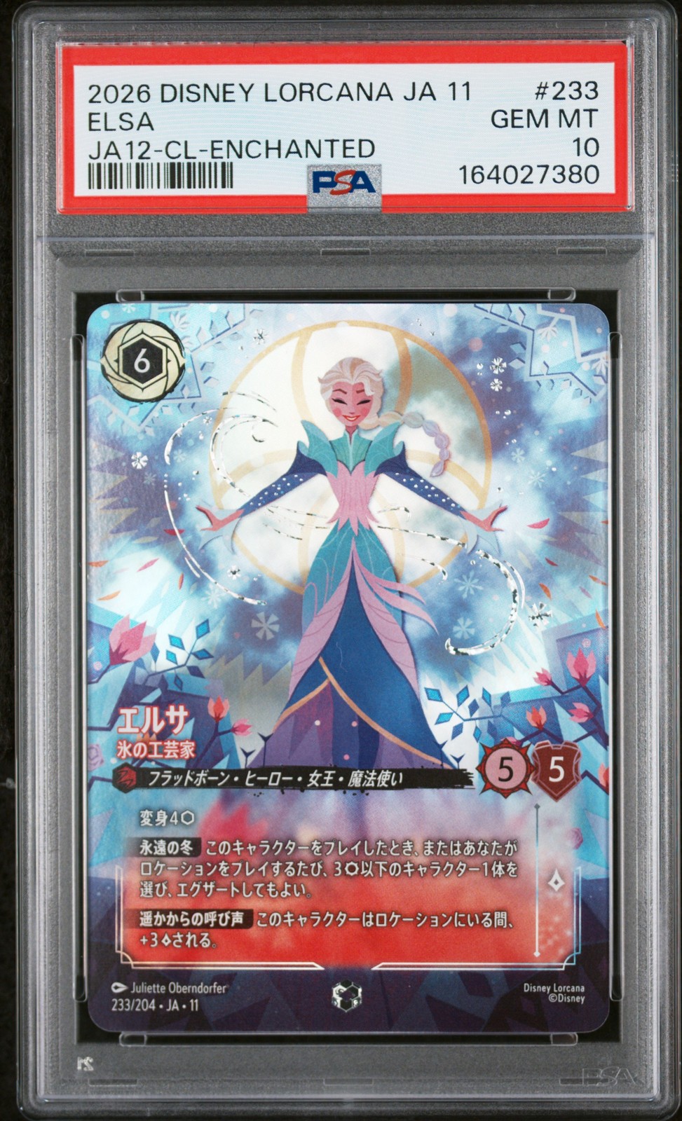 2026 DISNEY LORCANA JAPANESE ENCHANTED #233 ELSA - ICE ARTISAN PSA 10