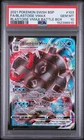 PSA 10 Blastoise VMAX SWSH103 2021 Sword & Shield Black Star Promo Pokemon Card