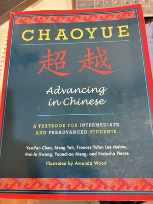 Chaoyue: Advancing in Chinese textbook  for Intermediate and Preadvanced Student