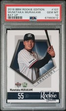 2018 Munetaka Murakami BBM Rookie Edition RC Bat Up #107 PSA10 GEMMINT RC Yakult