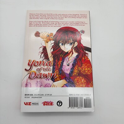 yonaページ Yona of the Dawn, Vol. 1 (1) - Paperback, by Kusanagi Mizuho Super